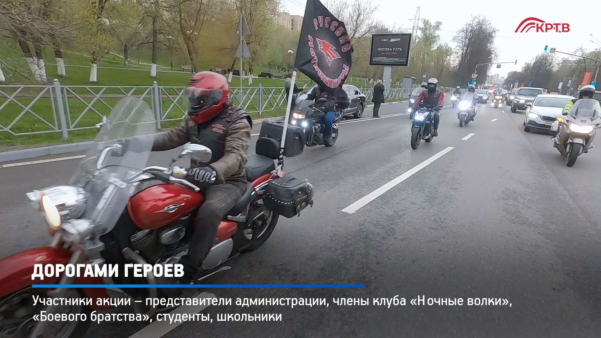 байкерский клуб sexton