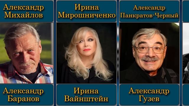 Советские актёры и актрисы сменившие имена и фамилии ради кино смотреть онлайн