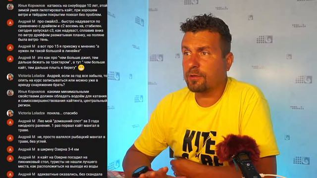 Кайтсерфинг обучение. Как быстро освоить кайтинг. Работа школы в июне