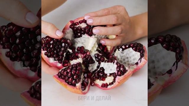 Кулинарный Лайфхак 😉