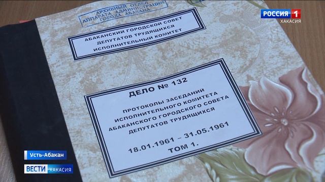 В честь Гагарина в Хакасии названы не только улицы, но и социально значимые объекты смотреть онлайн