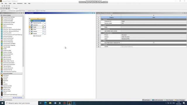 Урок 1. Ansys Static Structural. Расчет клапана.