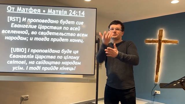 Тема: Иисус шёл от храм (19.03.2023) смотреть онлайн