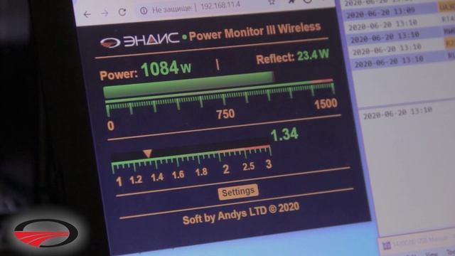 Эндис - Power Monitor III WI-FI смотреть онлайн