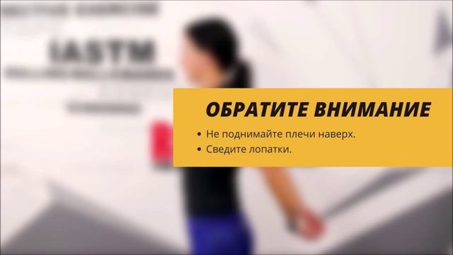 Укрепление здоровья на рабочем месте