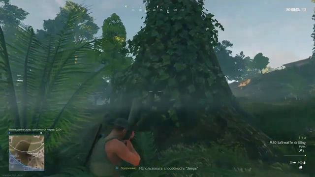 Cuisine Royale Вийшла на ПС4,Обзор смотреть онлайн