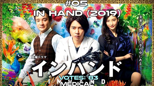 Top 10 Upcoming Japanese Dramas 2019 (#04) смотреть онлайн