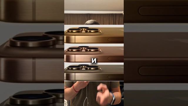 Финальные цвета в iPhone 16