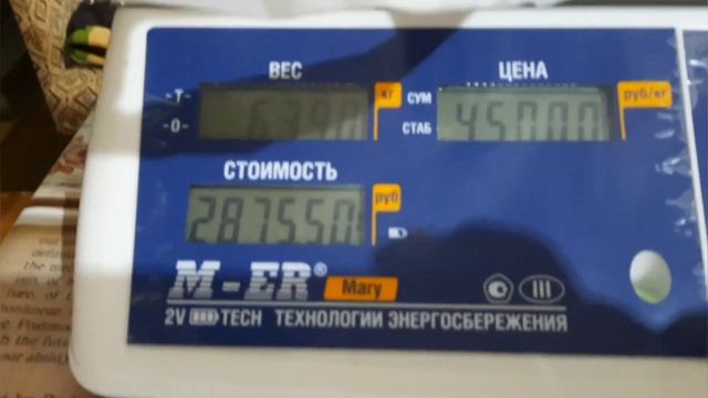 СКОЛЬКО МЯСА МЫ ДОБЫЛИ ? смотреть онлайн