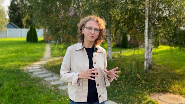 Проверка понимания