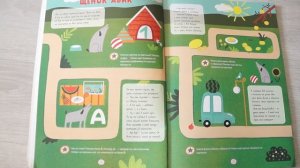 ОБЗОР/ВСЁ, ЧТО ВАЖНО ЗНАТЬ РЕБЁНКУ 4 ГОДА/ОБУЧЕНИЕ В СКАЗКАХ