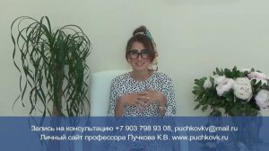 Миома матки, отзыв после операции. Пациентка из Киева.