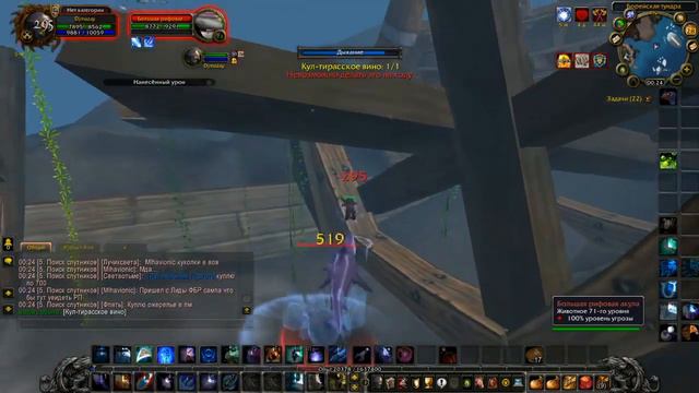 квест истина в вине, бурейская тундра, вов 335 сирус х3 смотреть онлайн