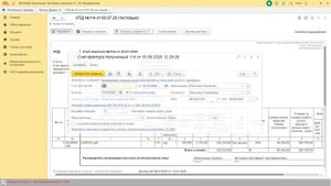 Модуль Диадок для 1С — Презентация работы Маркировки в модуле