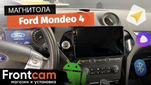 Мультимедиа Teyes SPRO PLUS на Ford Mondeo 4 на ANDROID