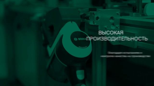 Технологии Bosch. Качество пылесосов без компромисса – сделано в Германии. смотреть онлайн