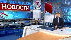 Выпуск новостей в 12:00 от 07.12.2019