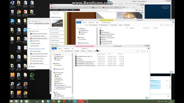 делаем ресурс пак 512x смотреть онлайн