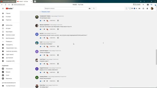 Ответы на вопросы ! Устройство кожуха ИНДУКЦИОННОЙ тигельной печи ! Про КОНСТИТУЦИЮ РФ ! смотреть онлайн