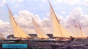 2класс музыка 15 урок Музыка природы