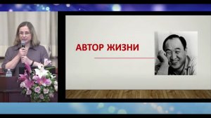 Как быть автором своей жизни вместе с Богом. Проповедник: Татьяна П.