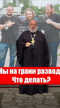 Об отроке Вячеславе