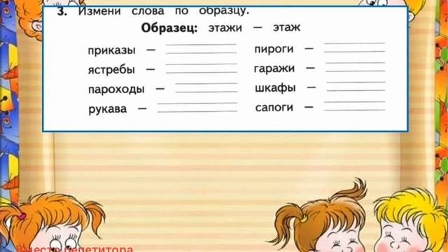 Комбинированные летние занятия №12