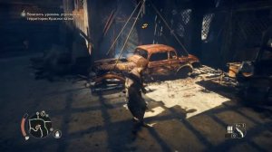 Гайд : Как открыть кузов в Mad Max(2015)