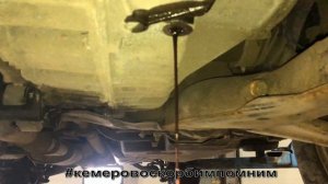 замена масла АКПП / Ford Edge Explorer