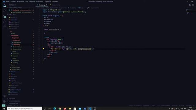 06. Блог на React JS - Знакомство с Material UI смотреть онлайн