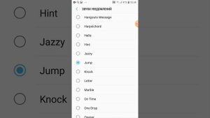 Samsung Galaxy A5 2017 года все звуки уведомления