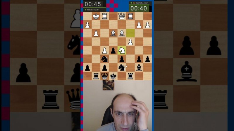 ВПЕРЕД! И ОН ВПЕРЕД! ОПАСНО, БЛИН! // ШУРА ГЕЛЬМАН #шахматы #chess #shorts