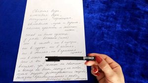 Что делать ,если человек "сохнет" и худеет? Заговор на снятие негативных программ с человека
