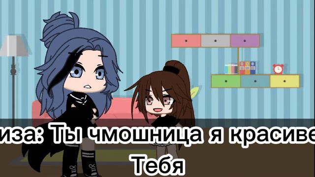 ну тип незнаю короче название будет полная фигня🗿 смотреть онлайн