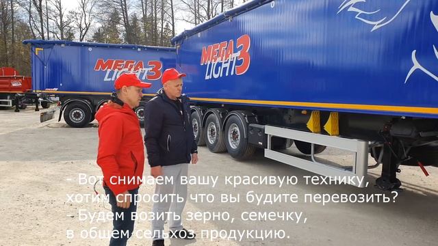 Выдаём шесть алюминиевых полуприцепов MEGA Light 3 (50 м3) в сцепке с тягачами Volvo FH 460 смотреть онлайн