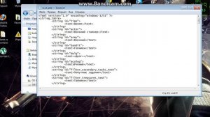 Изменение названий группипровок в сталкер