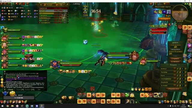 Аллоды Онлайн 13.0 [Сервер: Звездная Тропа] смотреть онлайн