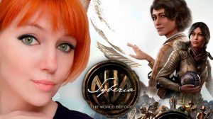 Продолжение одной из любимых серий игр | Syberia: The World Before | #1