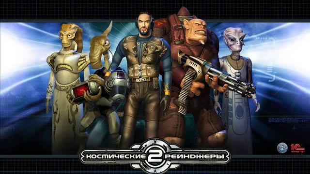Space Rangers 2 Music 6 смотреть онлайн