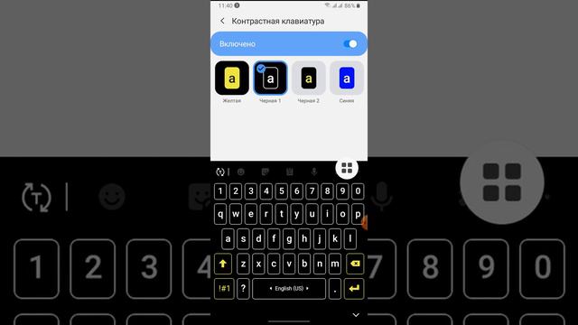 клавиатура телефон для цвет