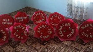 Без названия