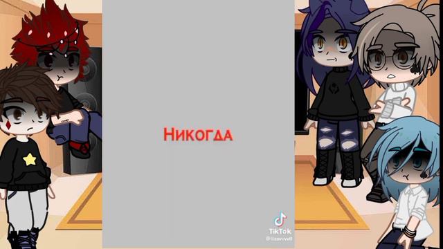 Реакция 13карт на будущее Вару смотреть онлайн