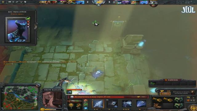 НЕ ТАЩИЛ ТРАХОЙ:( (Dota 2) смотреть онлайн