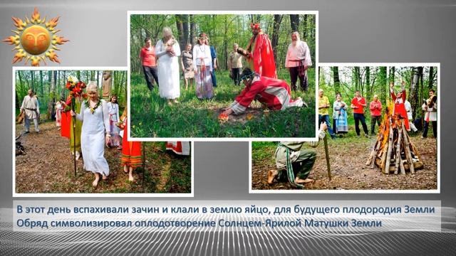 Кологод: Ярило вешний, день Даждьбога