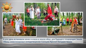 Кологод: Ярило вешний, день Даждьбога