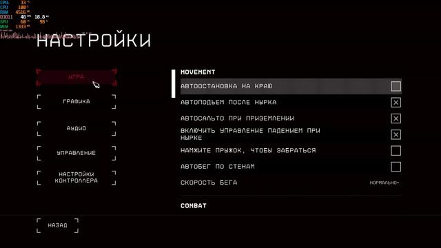 Severed Steel (часть 1) - тест A4-6300 8GB DDR3 GT 740 (2 GB DDR3)