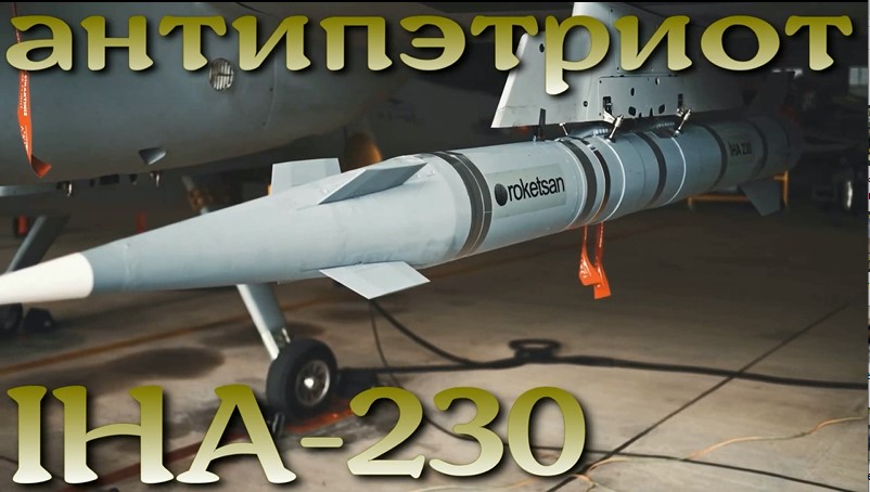 Аэробаллистическую ракету IHA-230 считают противником С-400 и Patriot