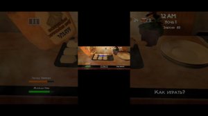 видео, как я играю в разные игры.