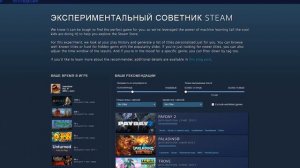 STEAM LABS/ ЧТО ЭТО ТАКОЕ?