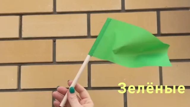 Наборы флажков Эковед смотреть онлайн